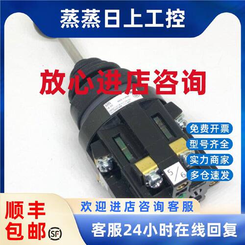 议价全新原装和泉30孔四向自复摇杆开关ARN2-2222-10101010B十字