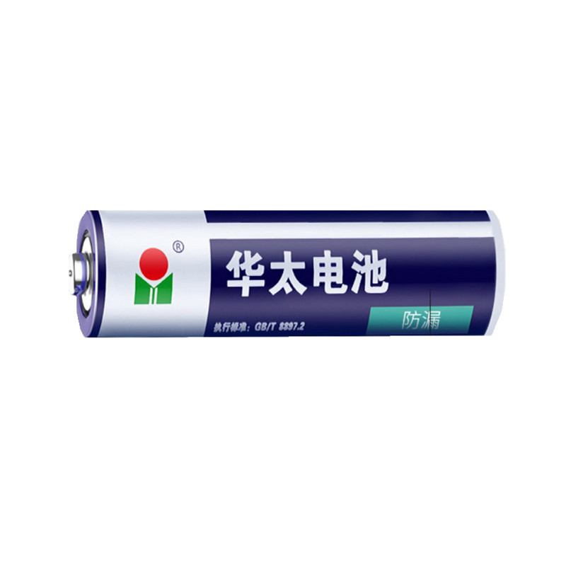 华太5号7号碳性电池 空调电视遥控门铃键盘鼠标闹钟 电子秤计算机