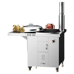 正品新农村不锈钢柴火灶家用烧木柴大锅台移动无烟地锅灶土灶台