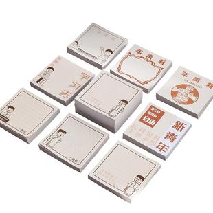 便利贴便签纸无粘性便签本小本子学生专用高颜值网红记事标签贴可撕ins风学习考研工作办公室创意手帐素材纸