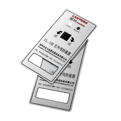 磨砂不干胶塑片3M透明二维码防水