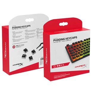 极度未知HyperX布丁2代PBT键帽 透光双色机械键盘替换键帽RGB灯效