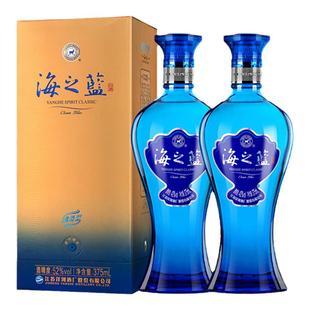洋河 海之蓝52度375ml*2瓶 双支装 绵柔浓香型白酒正品[55]