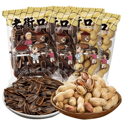 老街口瓜子花生特价10包现货速发