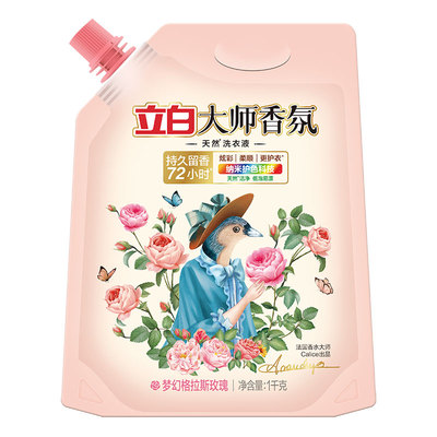 立白大师香氛洗衣液持久留香