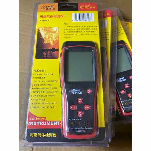 【议价-可维修】检测仪 AS8800C/均有货