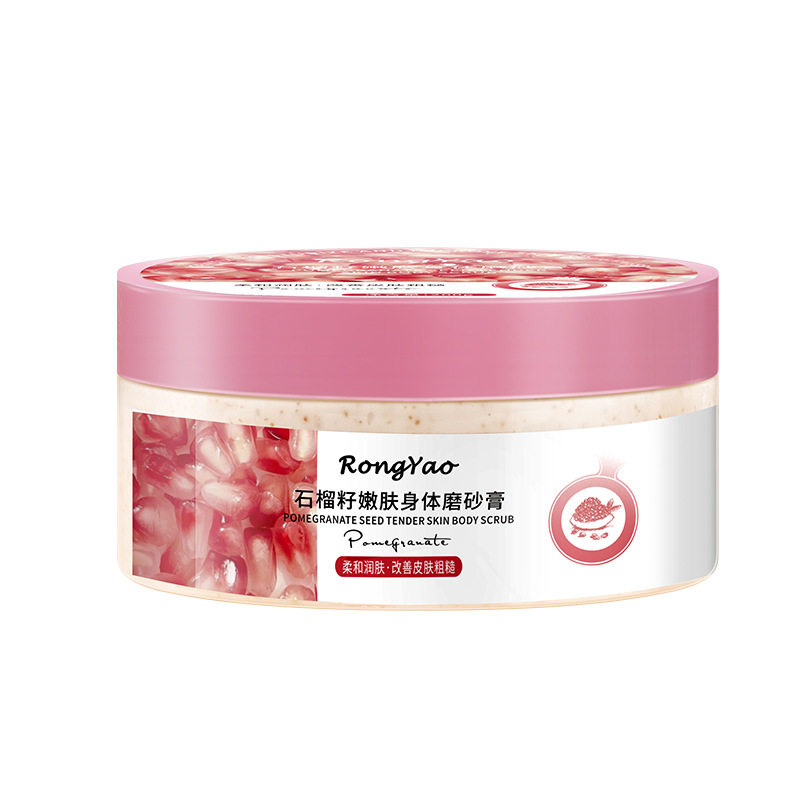 红石榴籽身体磨砂膏深层清洁