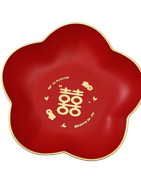 结婚红色喜字果盘喜糖盘摆件喜庆