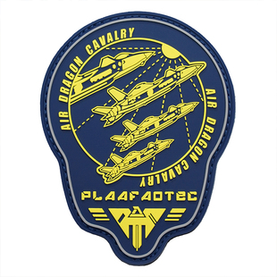 歼-20【空中龙骑兵】PVC硅胶士气章 航展魔术贴 胶章 臂章