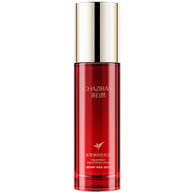 【官方正品】茶自然茶萃焕颜琉光乳紧致抗皱精华乳保湿舒缓精粹乳