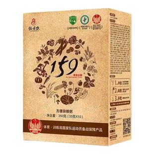 佐丹力159代餐粉官方正品官网旗舰店五谷杂粮方便速食全餐粥饱腹