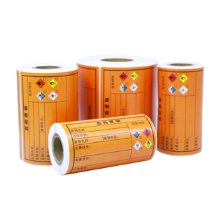 新版国标危险废物标签三防四防热敏标签合成纸防水撕不破化学品危险警示贴卷筒易燃易爆有毒固废品不干胶贴纸