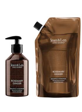 Jean&Len无硅油洗发水控油蓬松洗发露迷迭香生姜木质留香