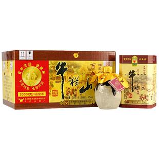 牛栏山二锅头42度百年陈酿三牛浓香型白酒400ml*6瓶整箱装纯粮酒