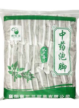 双12会场艾叶泡脚包药包驱寒散湿