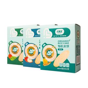 巧莱宝有机米饼50g 入口易化 原味水果蔬菜味儿童小零食 磨牙饼干
