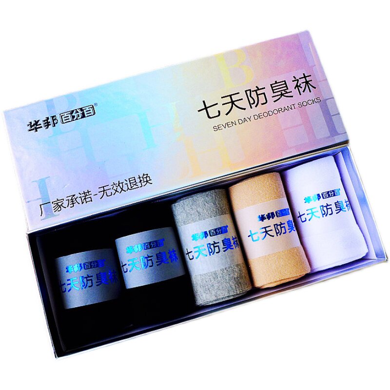 华邦防臭女纯棉透气吸汗袜子礼盒