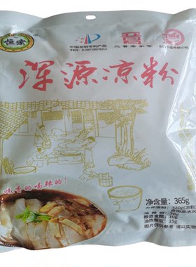 恒宗浑源凉粉夏季休闲小食品