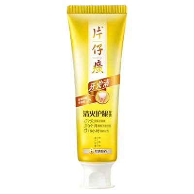 片仔癀牙火清护龈牙膏清新口气