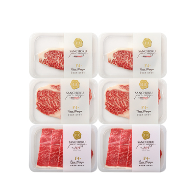 【买就有赠】澳洲进口原切和牛