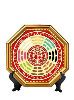 五行八卦福挂件卧室八卦图大门口阴阳五帝钱符解决门对门大门摆件