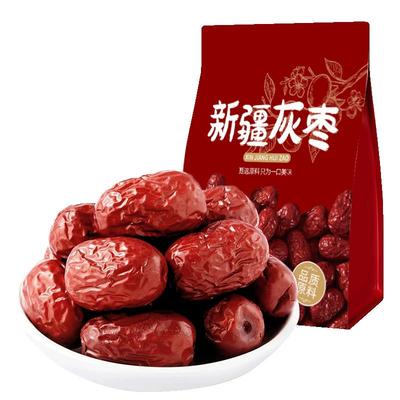 拒绝虚假宣传！真一级新疆灰枣