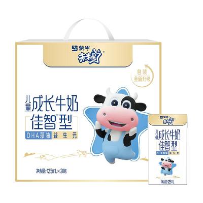 蒙牛未来星儿童牛奶125ml×20包