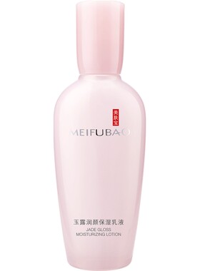美肤宝玉露润颜补水保湿