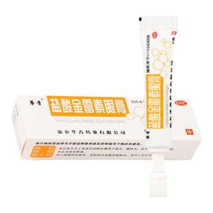 华青 恒久远 盐酸金霉素眼膏2g细菌性结膜炎眼睑炎沙眼