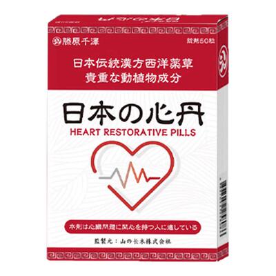 日本进口TYKO速效救心丹心绞痛心悸心慌中老年心脑血管疾病药