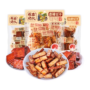 原本记忆豆腐干湖南特产平江豆干开袋即食休闲食品豆腐干小零食