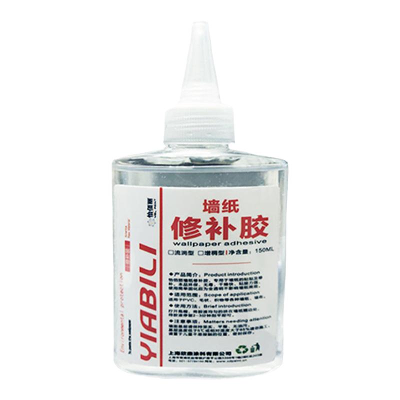 墙纸胶水修补神器破了脱落边缘起翘裂开空鼓起泡壁纸坏了修复胶剂