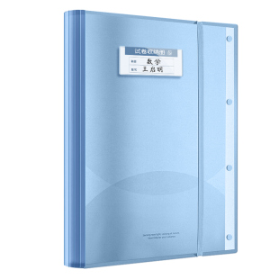 得力A3试卷收纳袋试卷夹文件夹试卷整理神器小学生用透明插页多层放装卷子的夹子A4考卷资料册初中生科目分类