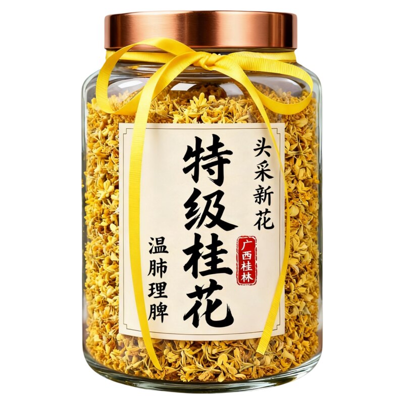 桂花干花食用12A特级酿酒米酒养生茶