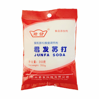 小苏打君发膨松剂烘焙