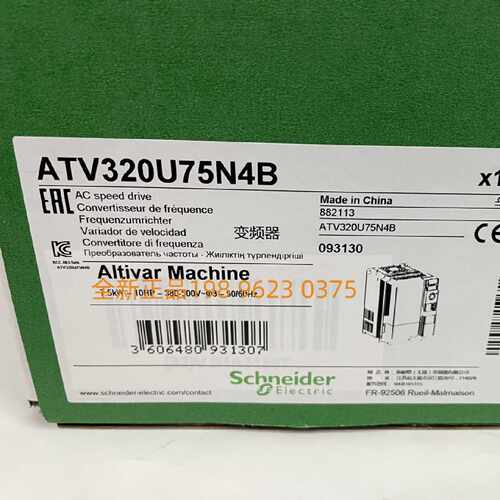 议价Schneider施耐德变频器ATV320U75N4B/ATV320U75N4C 质保1年现
