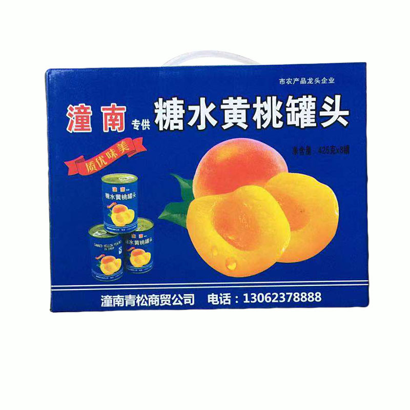 重潼南市场上新鲜水果糖水黄桃对开罐头26年3月即食礼盒装和散装