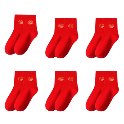 雅鹿2026马年男士红色内裤纯棉