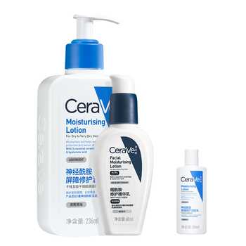 CeraVe适乐肤水光肌乳液套装烟酰胺油皮焕亮保湿敏感官方正品男女实付153元到手包邮