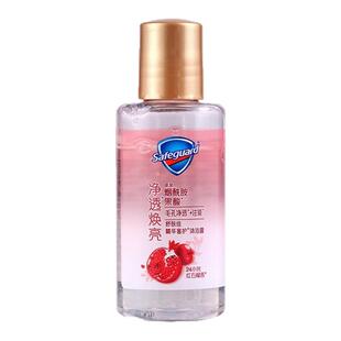 舒肤佳沐浴露红石榴香45g小瓶控油保湿烟酰胺果酸沐浴乳出差小样