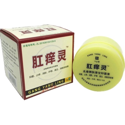 肛痒瘙痒成人外用兆春牌