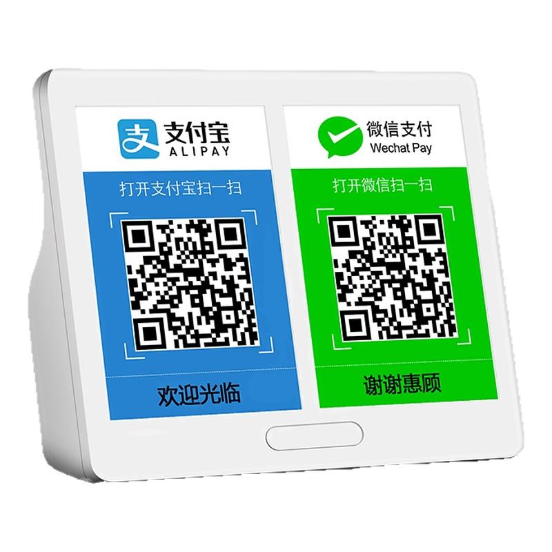 微信支付宝收款报金额音响箱收银到账器通知提醒手机扩音迷你喇叭