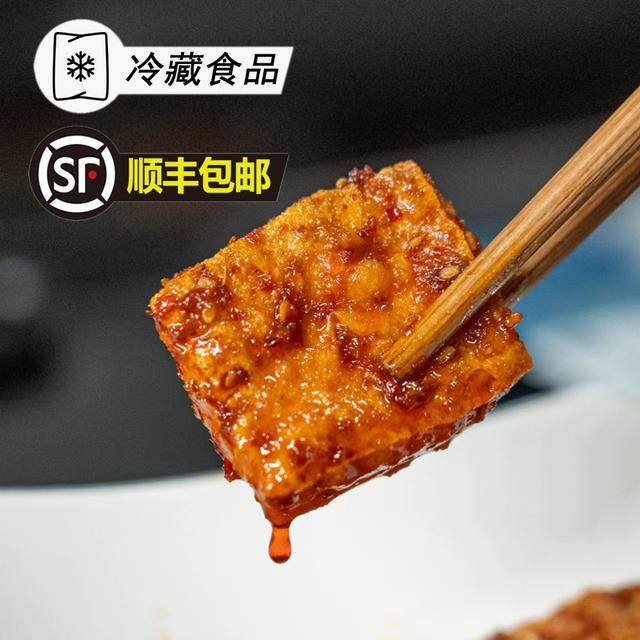 湖南香豆腐宁乡爆爆干,鲜香爆汁,新鲜健康香辣精选美味开袋好吃