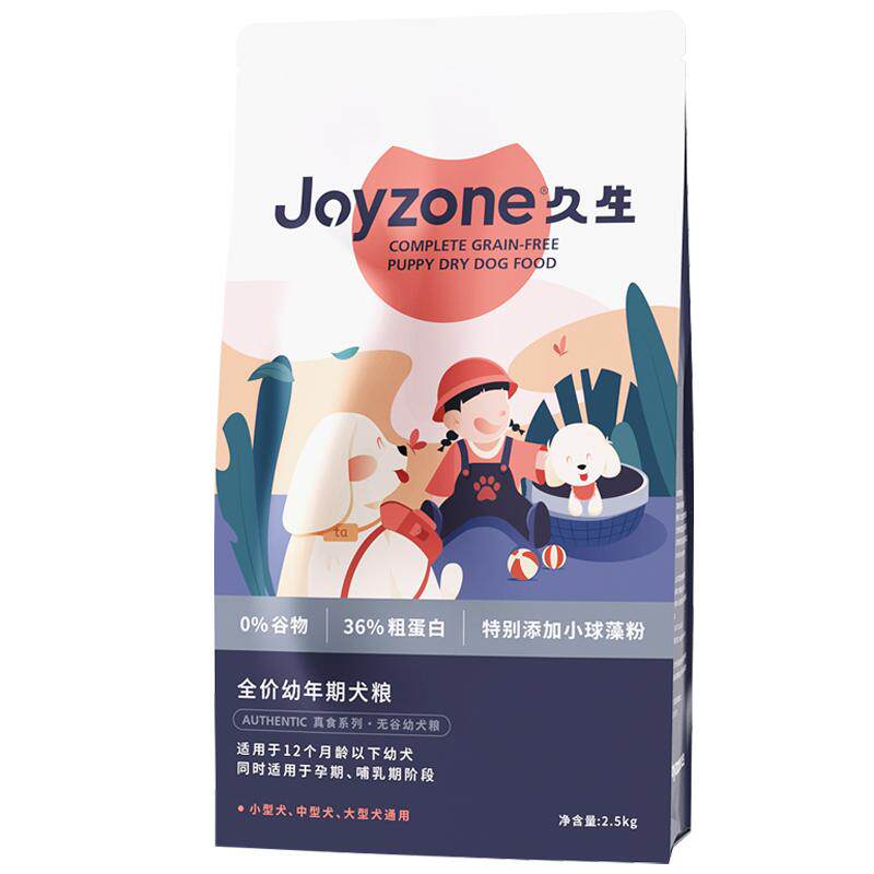 久生泰迪比熊幼犬粮5kg