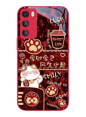 豹纹招财猫爱财爱己高级感手机壳