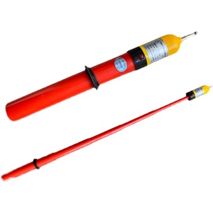 高压验电器10/35/0.4KV低压测电笔测电棒声光棒式伸缩语音验电笔