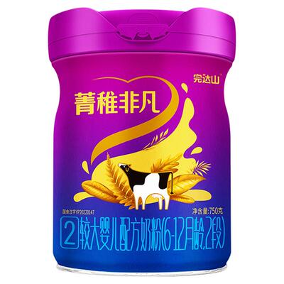0元试吃+大礼完达山菁稚非凡2段