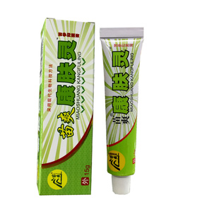 药房正品苗爽康夫灵原康肤灵软膏皮肤膏肤清霜买2送1 买5送3包邮