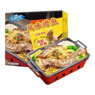 小霸龙吴川烤鱼半成品青花椒麻辣蒜香烤鱼预制菜加热即食烤罗非鱼
