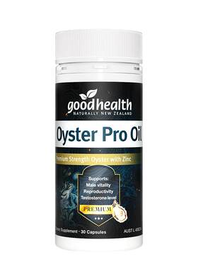 goodhealth牡蛎精油加强版30粒